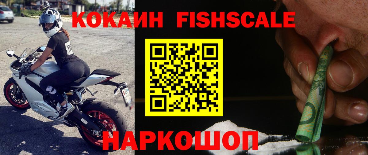 COCAIN 98%  Вход с VPN  как найти   КОКАИН  COCAIN VHQ  Коммунар 