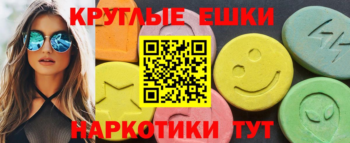 где продают наркотики  Экстази бентли  Вход с VPN  Экстази  Ecstasy mix  Коммунар 