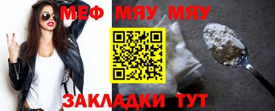 прущая мука Кимры