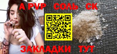 не бодяженный Кинель