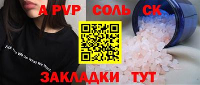 прущая мука Кимры