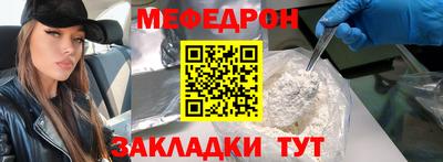 прущая мука Кимры