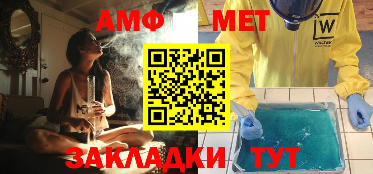 Первитин винт  Первитин винт  Коммунар  Вход с VPN 
