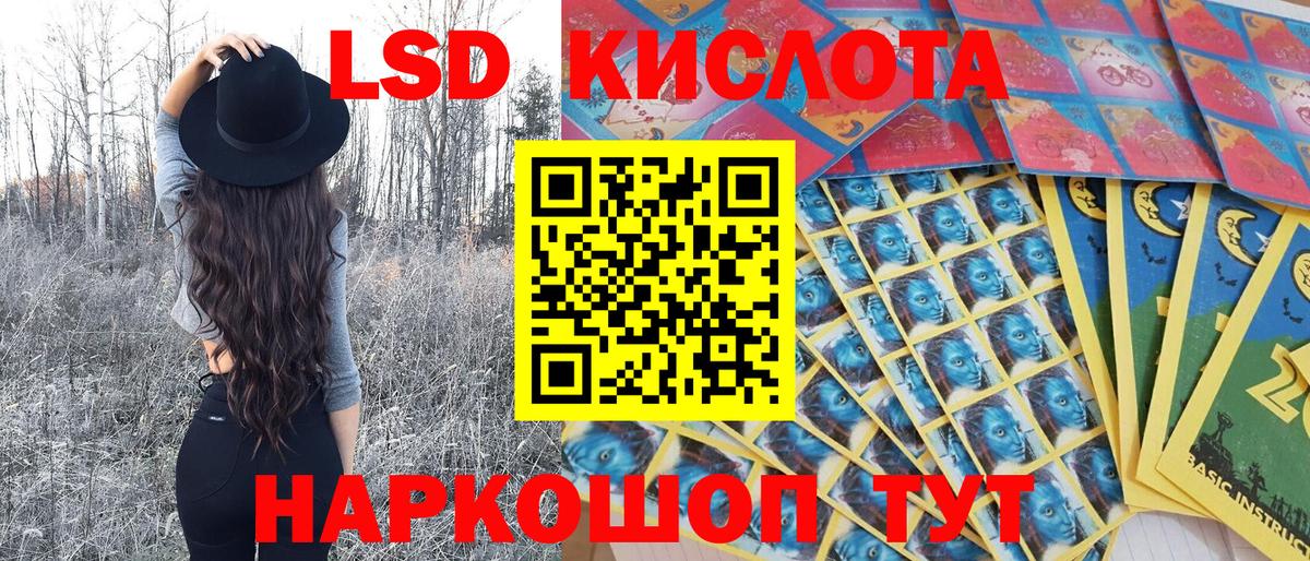 Марки N-bome 1,8мг  Марки N-bome 1,8мг  Наркотические марки  Коммунар  Вход с VPN 