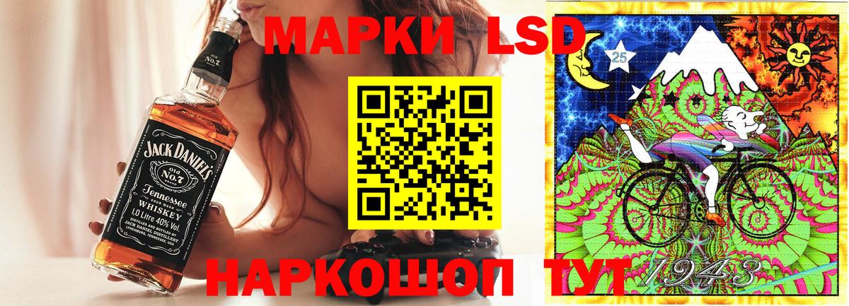 Марки N-bome 1500мкг Коммунар