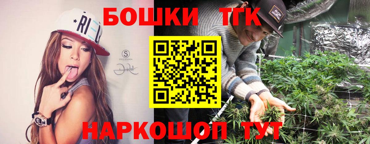 Шишки марихуана LSD WEED Коммунар